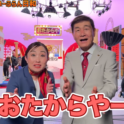 渡辺喜久男 プロフィール