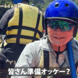 渡辺喜久男会長