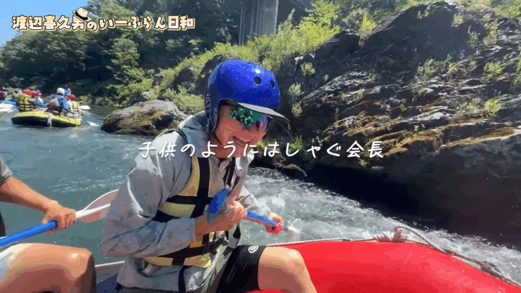 渡辺喜久男会長