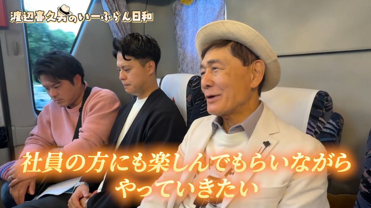 新卒が会長に「出世の秘訣」を直撃！回答が深すぎた…いーふらん渡辺喜久男会長と行く”学びと爆食”のバスツアー