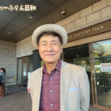 渡辺喜久男会長