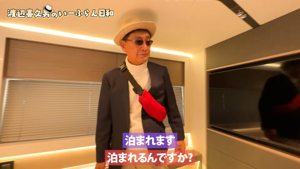 渡辺喜久男会長