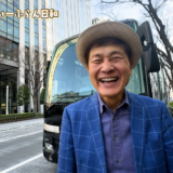 渡辺喜久男会長