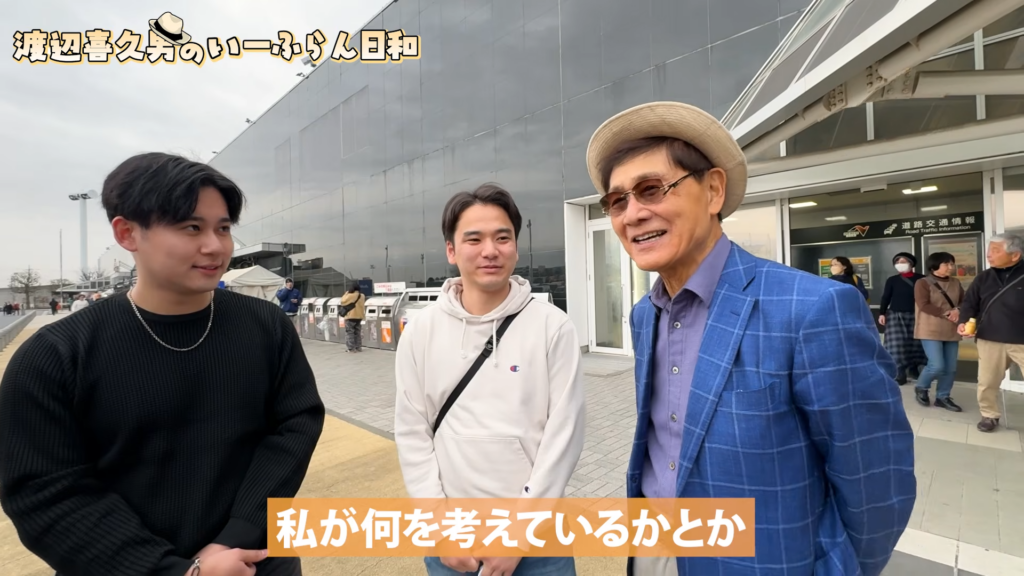 渡辺喜久男会長