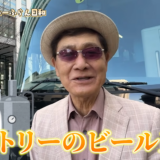 社員とビールで乾杯！いーふらんが誇る渡辺喜久男会長の圧倒的な器の大きさと、10兆円企業を見据える壮大な未来ビジョン