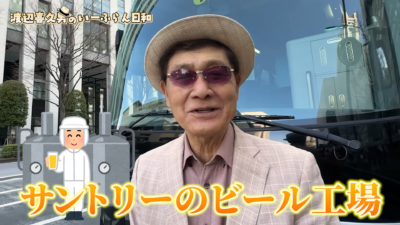 社員とビールで乾杯！いーふらんが誇る渡辺喜久男会長の圧倒的な器の大きさと、10兆円企業を見据える壮大な未来ビジョン