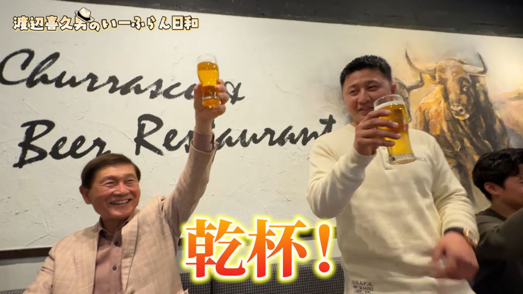 渡辺喜久男会長