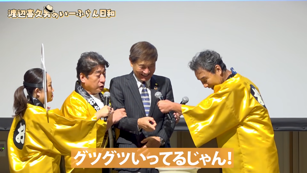 渡辺喜久男会長