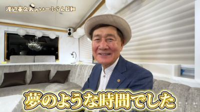 幸せを仲間と分かち合いたいという渡辺喜久男会長の想いと、入社半年で管理職に昇格した社員の声から見る、いーふらん採用のリアル